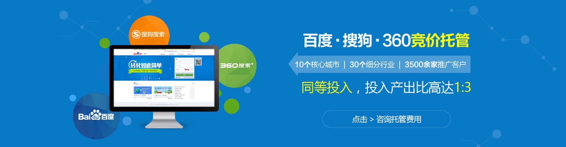 漾濞百度开户高返点