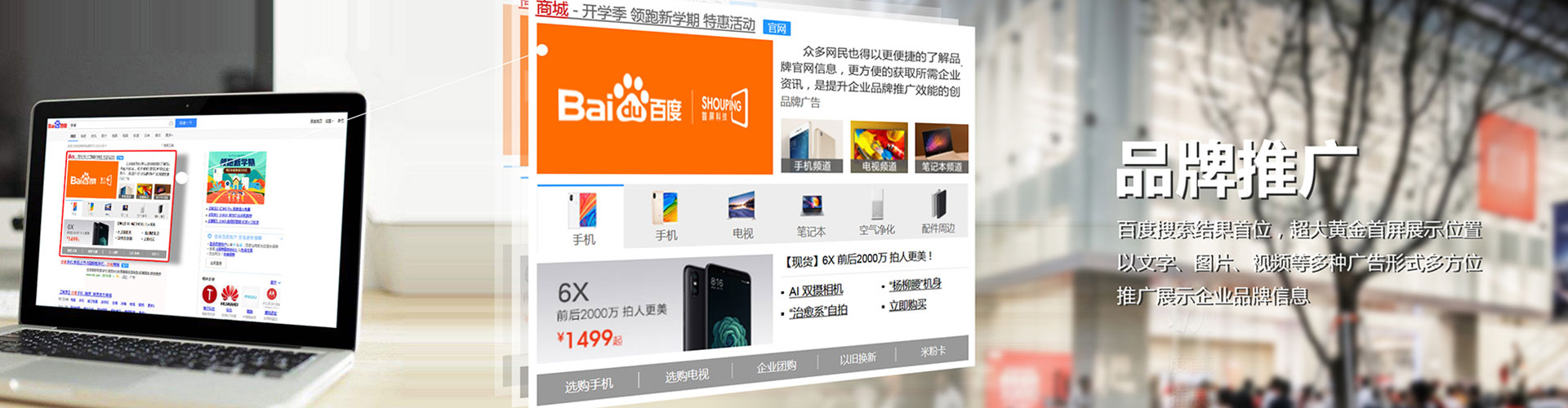 漾濞百度包年竞价